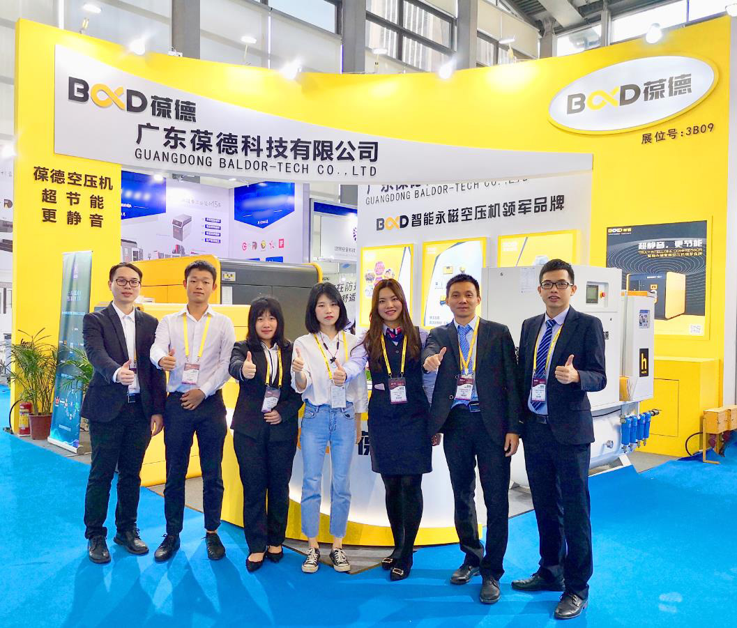 火爆不停！葆德節能空壓機展會現場驚喜不斷！