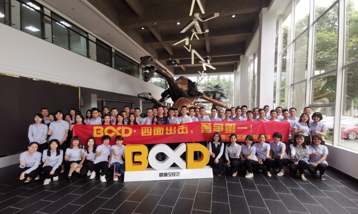 揚(yáng)鞭奮進(jìn)，不負(fù)夢想——專業(yè)知識與銷售技巧培訓(xùn)