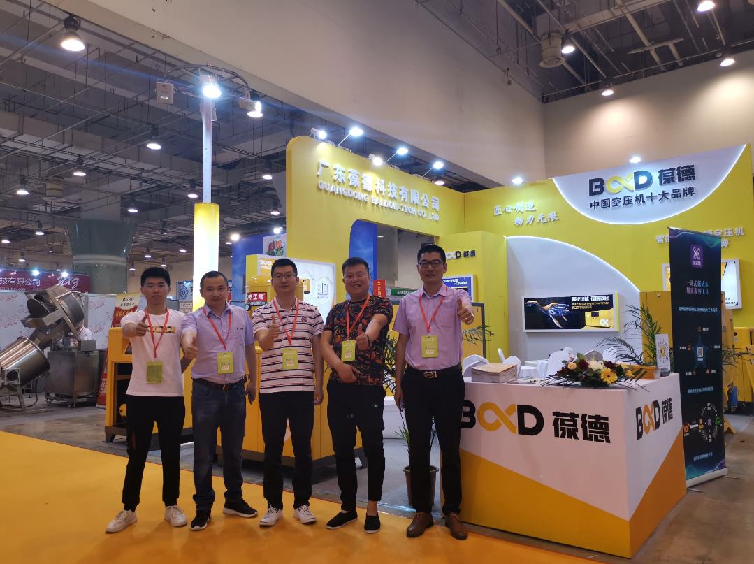 展會回顧|步履不停，未來讓我們更精彩